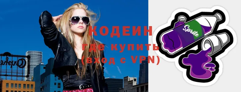 купить   Белёв  Кодеиновый сироп Lean Purple Drank 