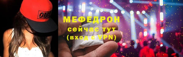 марки nbome Богородицк