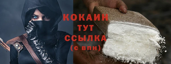 MDMA Premium VHQ Верея