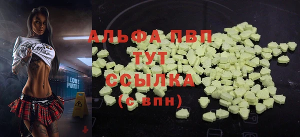 MDMA Premium VHQ Верея