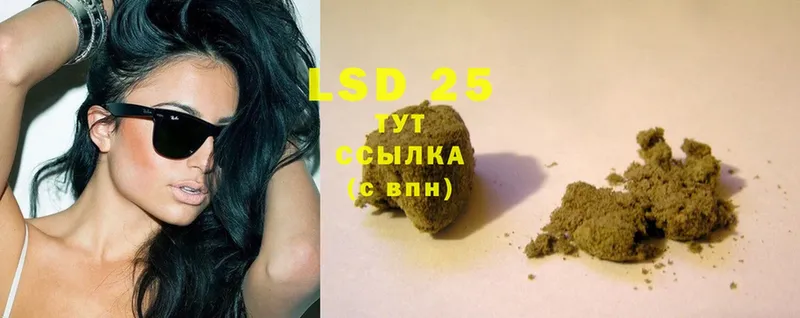 Лсд 25 экстази кислота  где найти   Белёв 