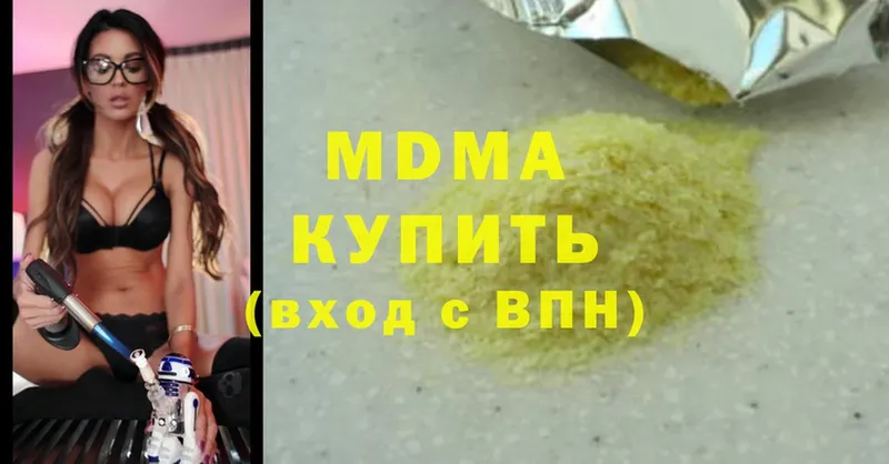 MDMA VHQ Белёв